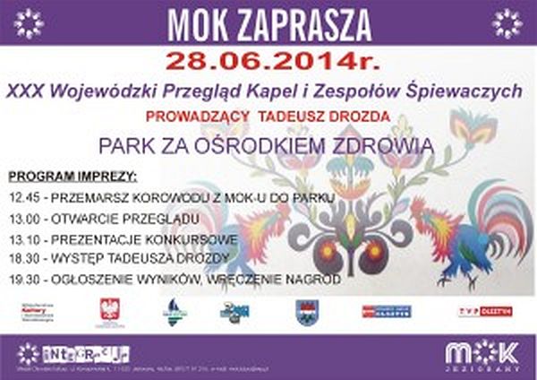 Plik:Jeziorany14.jpg