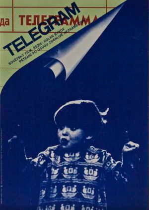 Plik:Telegram.jpg