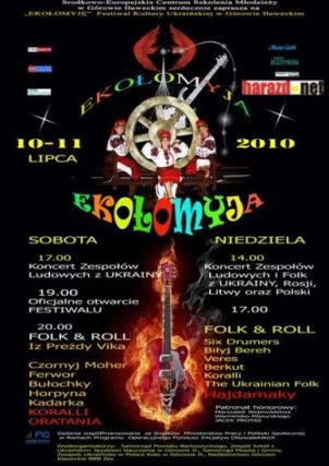 Plik:Plakat-kolomyjam.jpg