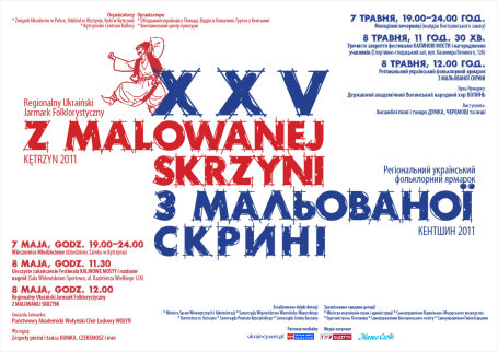 Plik:Skrzynia 25 plakat.jpg