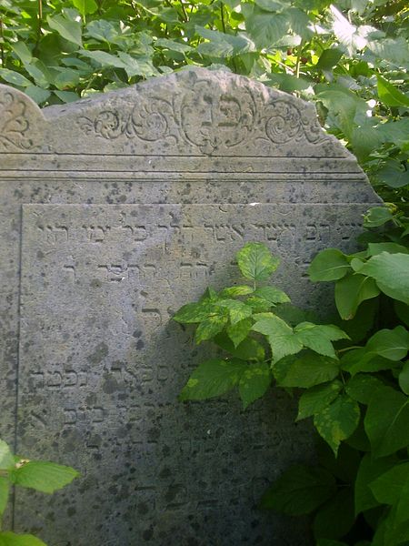 Plik:Macewa, Kirkut w Morągu.jpg