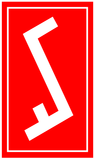 Plik:Rodło - symbol Związku Polaków w Niemczech.png