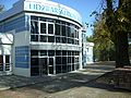 Miniatura wersji z 12:30, 9 paź 2014