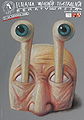 Miniatura wersji z 19:37, 8 lip 2010