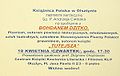 Miniatura wersji z 08:20, 27 sie 2014
