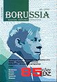 Miniatura wersji z 12:40, 4 sie 2011