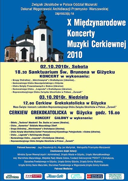 Plik:Muzyka cerkiewna 10 1.jpg