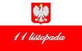 Miniatura wersji z 13:11, 15 wrz 2011