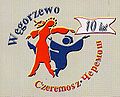 Miniatura wersji z 16:06, 19 lip 2010