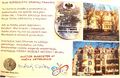 Miniatura wersji z 11:38, 18 sie 2014
