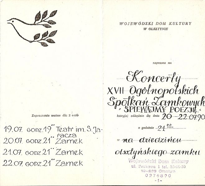 Plik:Poezja17 zaproszenie 2.jpg