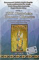 Miniatura wersji z 09:28, 14 paź 2010
