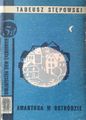 Miniatura wersji z 13:48, 27 mar 2017