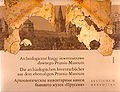 Miniatura wersji z 19:11, 19 lip 2010