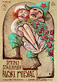 Miniatura wersji z 18:14, 13 mar 2011