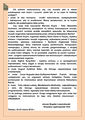 Miniatura wersji z 19:28, 23 lut 2020