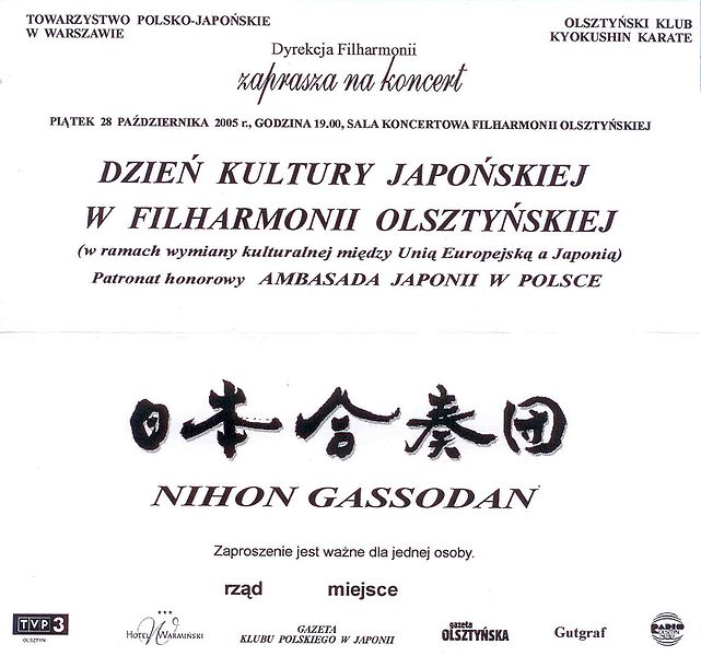 Plik:Japon.jpg