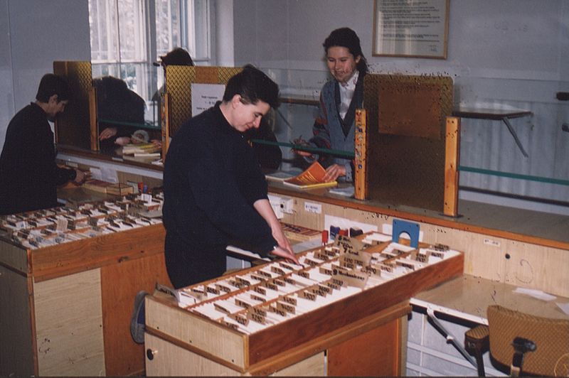 Plik:Bibliotekaart2.jpg