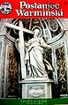 Miniatura wersji z 15:12, 6 lip 2010