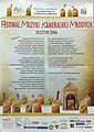 Miniatura wersji z 15:42, 22 paź 2010