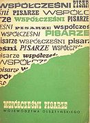 Okładka książki pod red. Edwarda Martuszewskiego. Wydana pod auspicjami OBN w Olsztynie. Wydawnictwo Pojezierze, 1972 r. Źródło: Archiwum Andrzeja Cieślaka