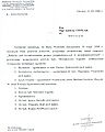Miniatura wersji z 10:09, 10 wrz 2014