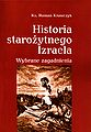 Miniatura wersji z 15:30, 20 sty 2011