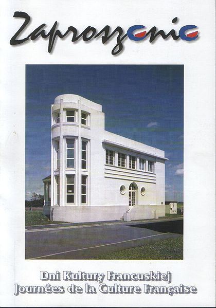 Plik:Dnifr2004.jpg