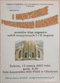 Miniatura wersji z 01:15, 12 mar 2016