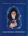 Miniatura wersji z 19:14, 19 lip 2010