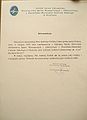 Miniatura wersji z 12:47, 22 sie 2014
