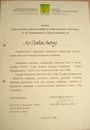 Doskonalenie zawodowe w dziedzinie zarządzania i marketingu, 1998 r.