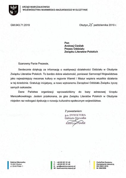 Plik:11. Od Urzędu Marszałkowskiego.jpg