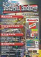 Miniatura wersji z 10:59, 13 sie 2010
