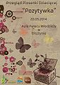 Miniatura wersji z 12:07, 24 cze 2014