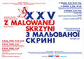 Miniatura wersji z 11:38, 17 cze 2011